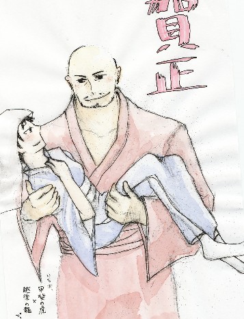 龍虎