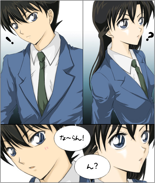 新蘭