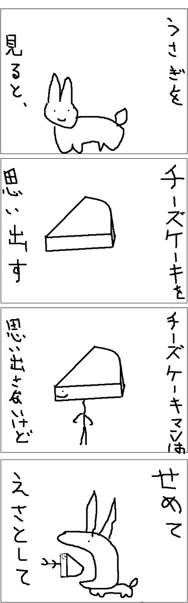 ちょっと触って、少しだけ揉むだけだから。な？ええやんなぁ？