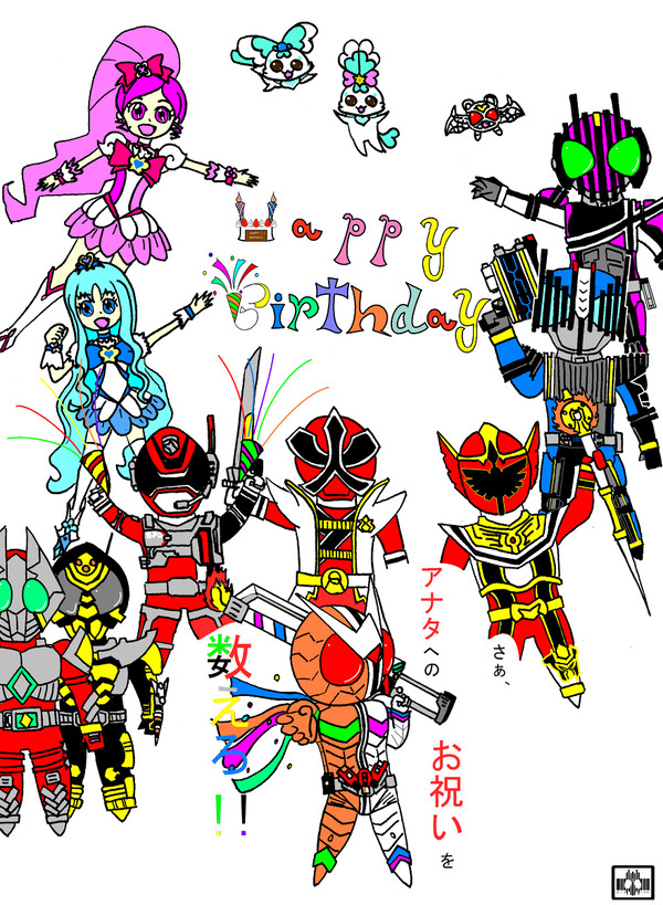誕生日オメデトーゴザイマス（＞O＜）