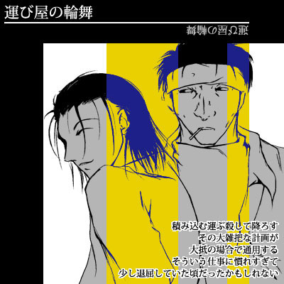 力尽きた