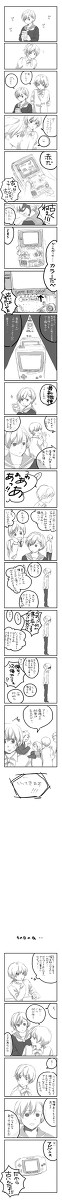 ポケモンをやる北欧