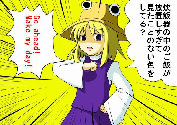 ある人にやれっていわれた気がした
