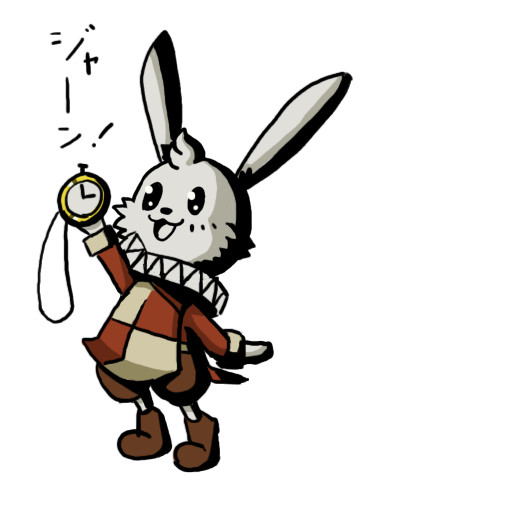 ウサ