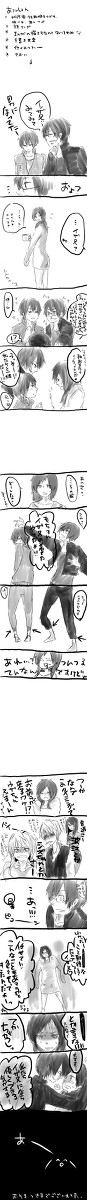 【腐向け？】折原♀⇔♂