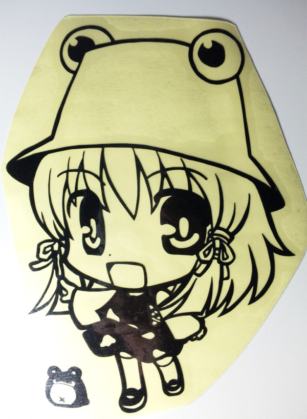 あうー