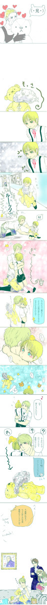 【ギルッツ】（・兄・）
