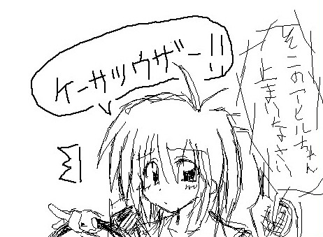 スリルドライブ
