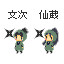 6いカーソル