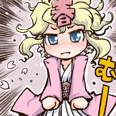 おかんむり春ちゃん