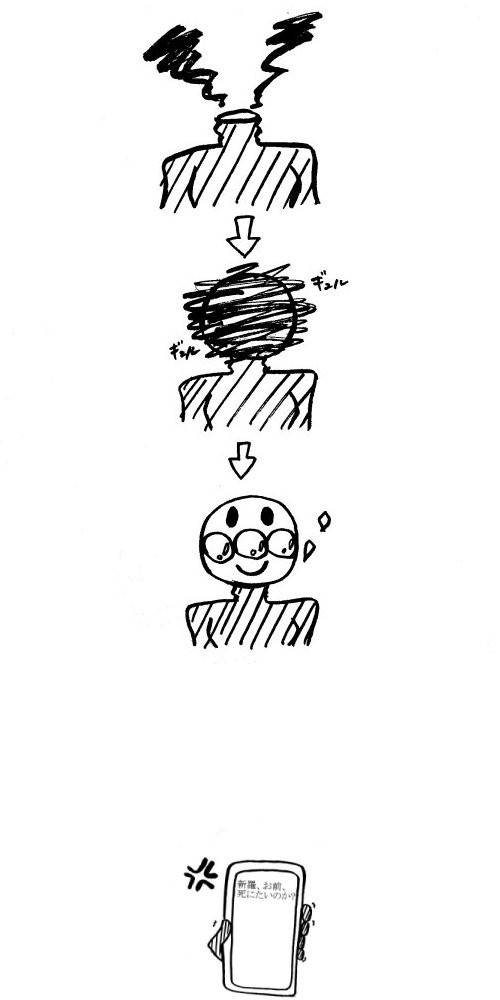 セルティ、新しい顔だよ