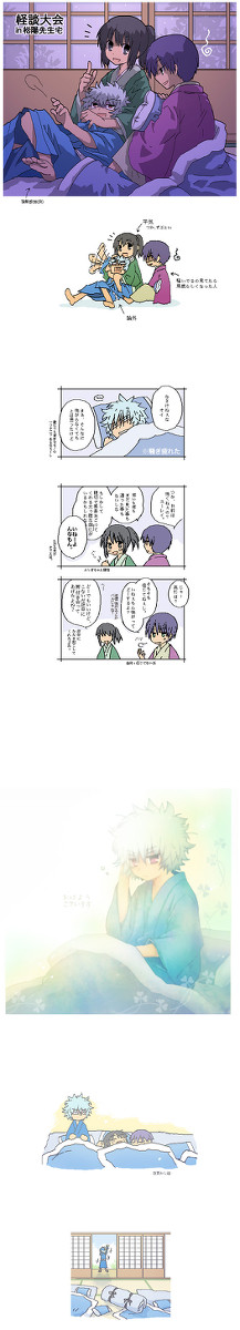 仔攘夷