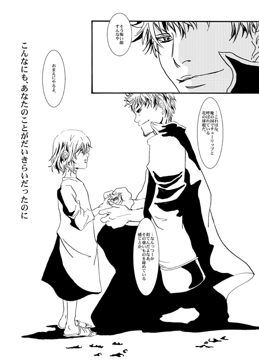 希土漫画サンプル