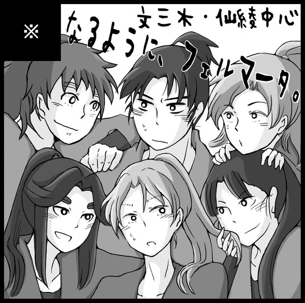 サークルカット