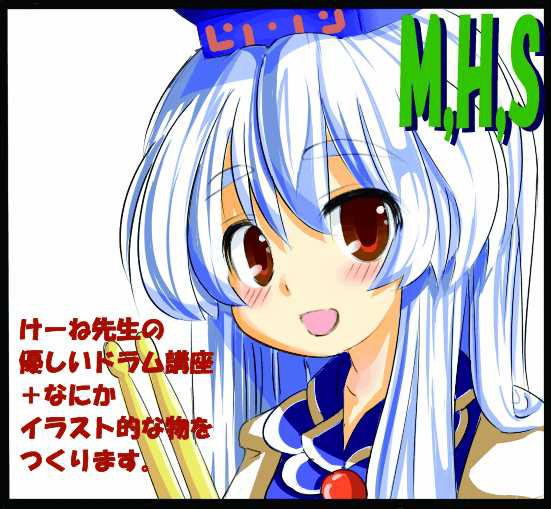 大⑨州東方祭ｻｰｸﾙｶｯﾄ