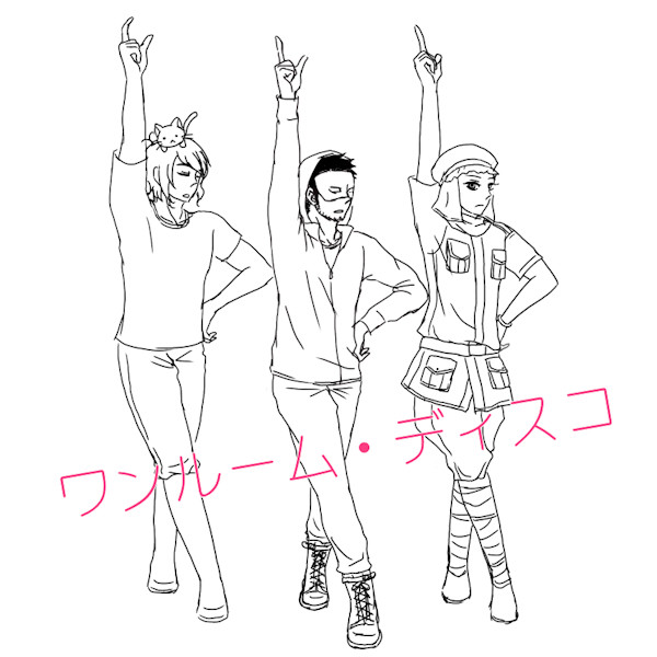 いつ歌出してくれるの?まだなの?