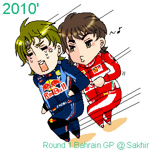 2010'　バーレーンGP