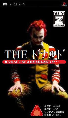 THE ﾄﾞﾅﾙﾄﾞ