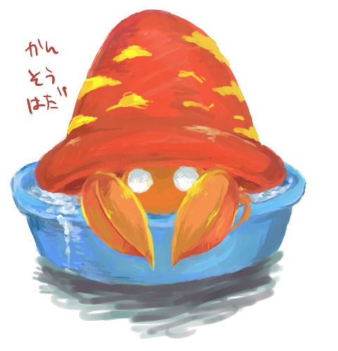 パラセクト