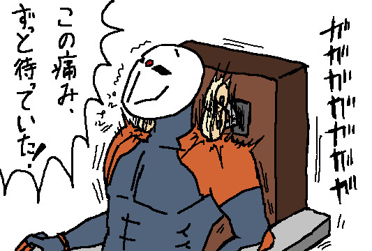 お客様、あまり騒がないでください。