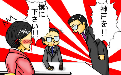 こうなると思ったんだ