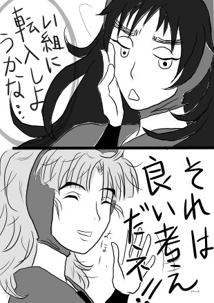 勘ちゃん厨の鉢屋が久々知に変装したようです