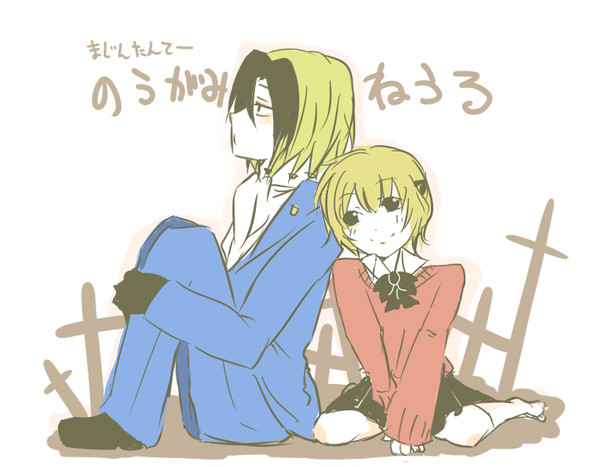 ネウログ