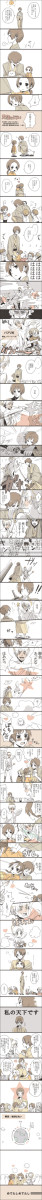 【ヘタリア】天使とお爺さん