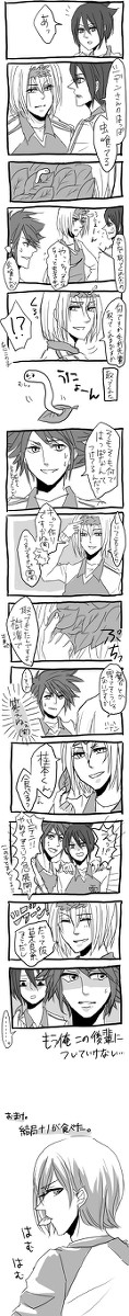 【スカウトGK】樹海で出会える葉っぱ隊のあの子の話【＋おまけ】