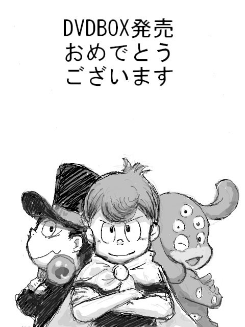 Fever !