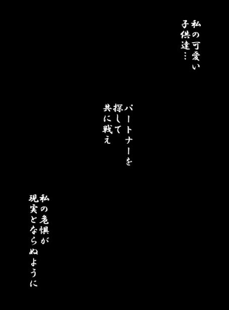 ボーカロイド・リカバリ・システム～第一楽章～