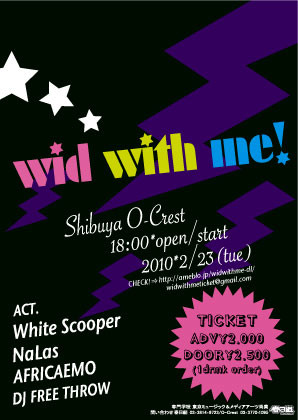 wid with me!