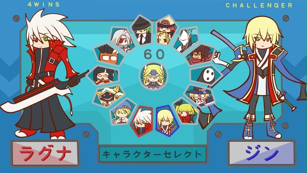 ぷよぷよフィーバー風ブレイブルー