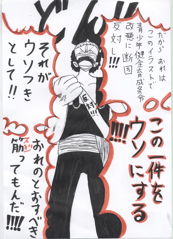 いくぞ！！８千人の部下達よ！！！