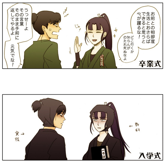 ハッピーエンドの６い