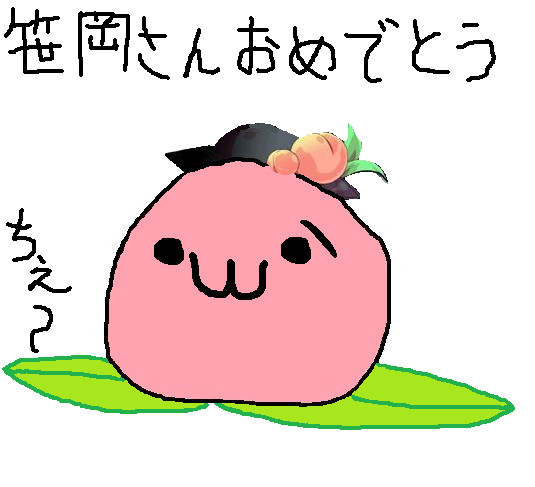 ｷｬｰｻｻｵｶｻｰﾝ！！