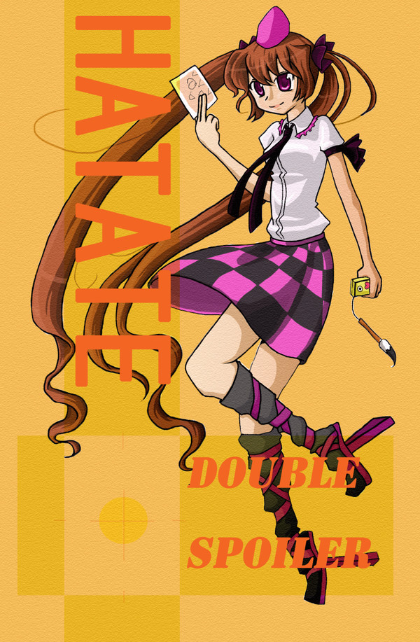 ダブルスポイラー！