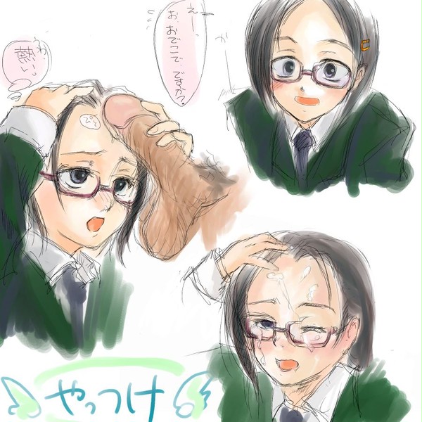 やっつけ