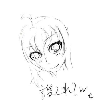 適当に
