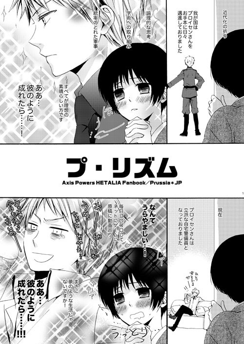 【腐】サンプル【一人ぼっち同盟】