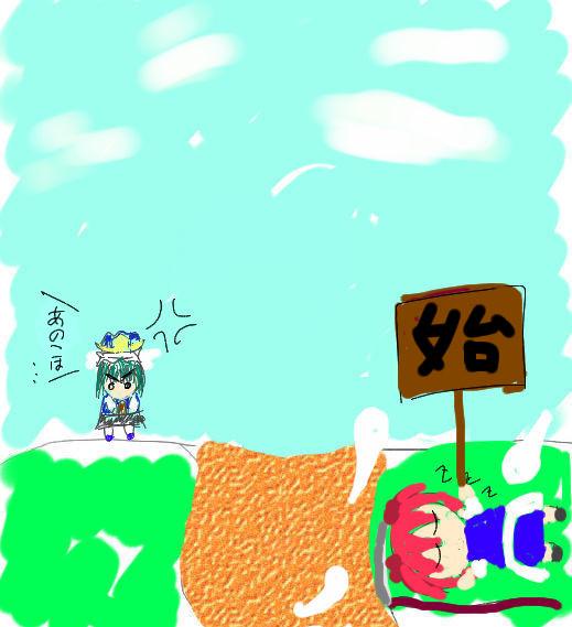ちるの