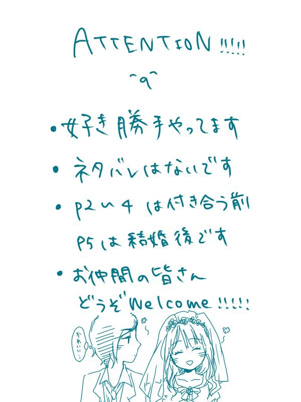 あきなおまんが２