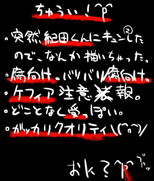 【腐向け】「ねぇ、誰か」