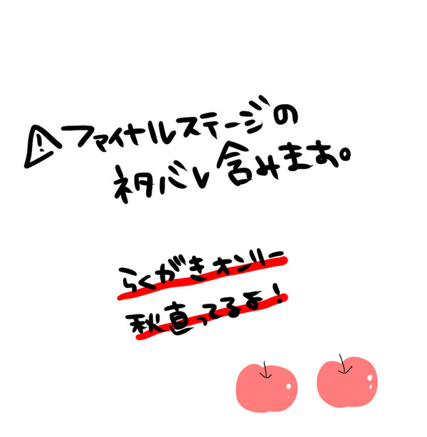 [らくがき]LG映画感想