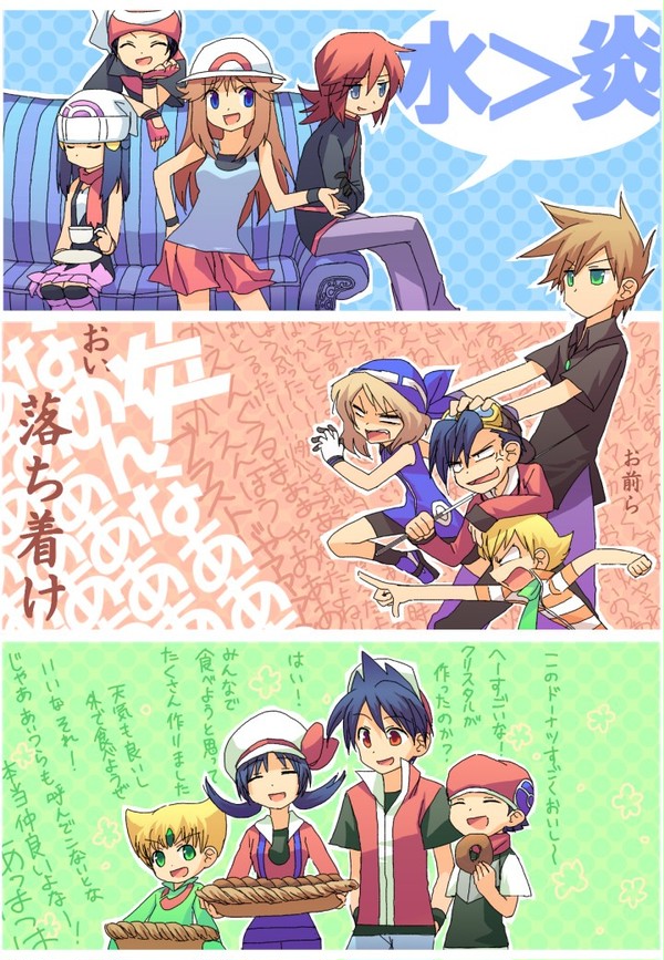 麗し・暴走・癒し