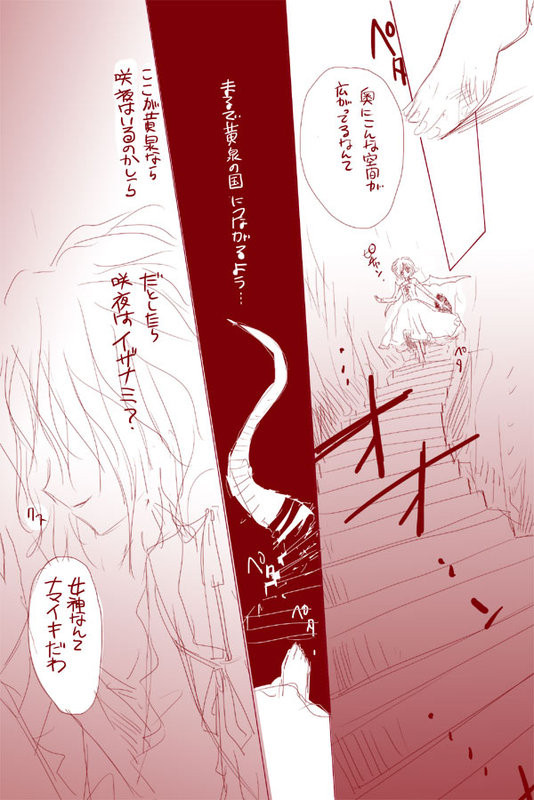 続くのか･･･？な漫画２