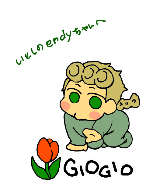 ジョルノ・ジョバーナ
