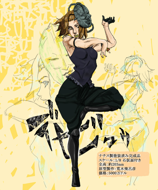 あたしは軽音をやめるぞ!澪ーーーッ!