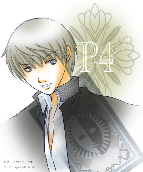 P4クリスマス/花主