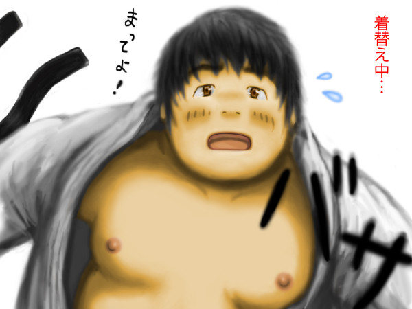 はやくしろよ〜